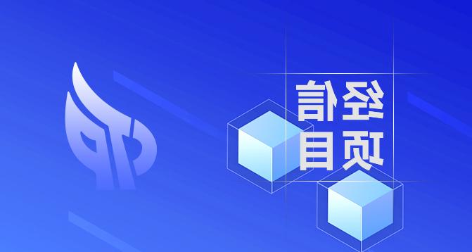 浙江省企业技术中心-欧洲杯压球app